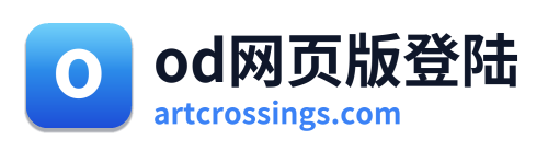od网页版登陆 Logo